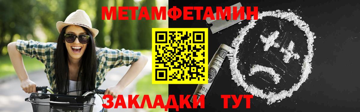 АМФЕТАМИН  Вход с VPN  Кольчугино  Амфетамин 98% 