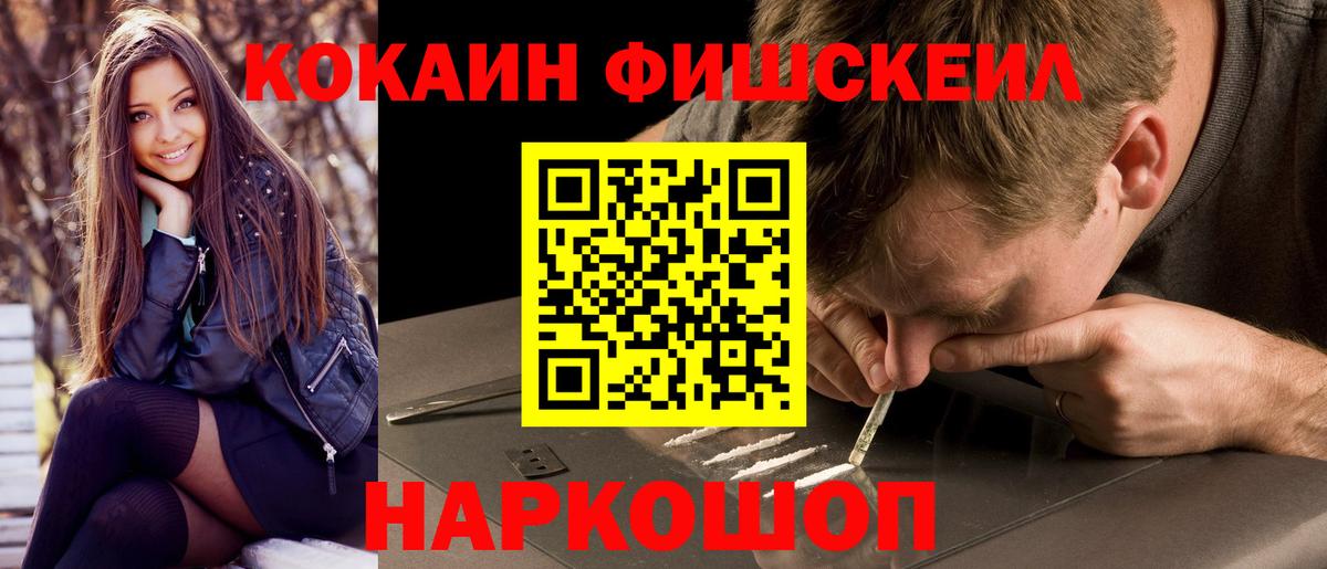 Cocaine Боливия  Вход с VPN  Cocaine  Кольчугино 