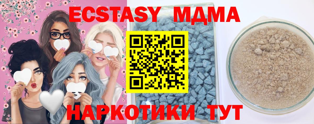 Кольчугино  Экстази Punisher  Вход с VPN 