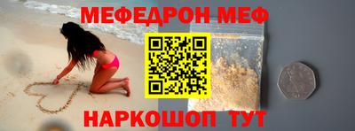 кокаин Кулебаки