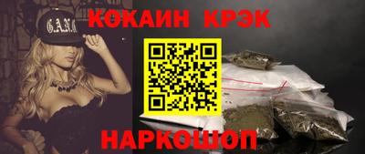 МДМА Кунгур