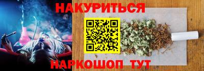 МДМА Кунгур