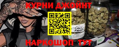 МДМА Кунгур