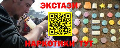 кокаин Кулебаки