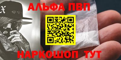 кокаин Кулебаки