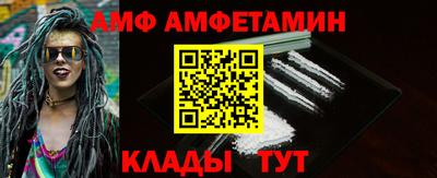 МДМА Кунгур