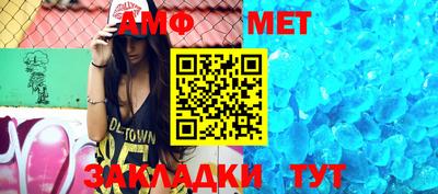 герыч Кумертау