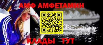 МДМА Кунгур