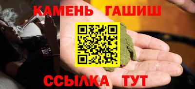 герыч Кумертау