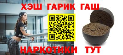кокаин Кулебаки