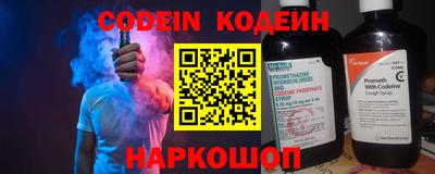 кокаин Кулебаки