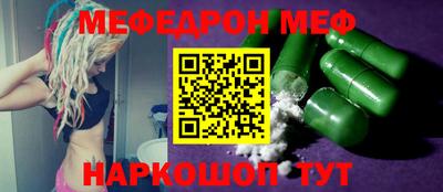 герыч Кумертау