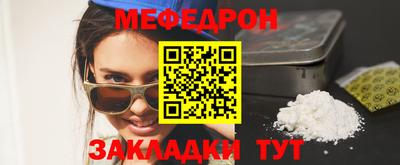 герыч Кумертау