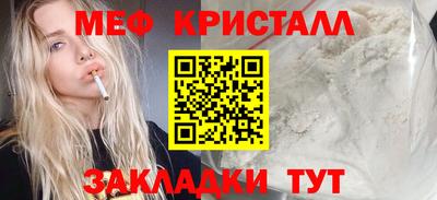 кокаин Кулебаки