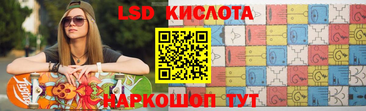 Кольчугино  LSD-25 экстази ecstasy  Вход с VPN 