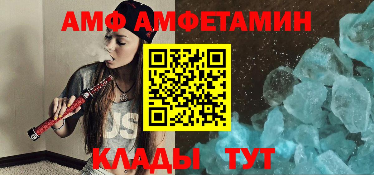 Первитин витя  Вход с VPN  МЕТАМФЕТАМИН  Первитин витя  Кольчугино 