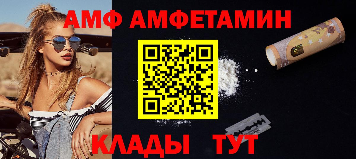 МЕТАМФЕТАМИН  МЕФ  ГАШ  Кольчугино  Марихуана  Вход с VPN  Как найти закладки?  Cocaine  МЕФ   Экстази 