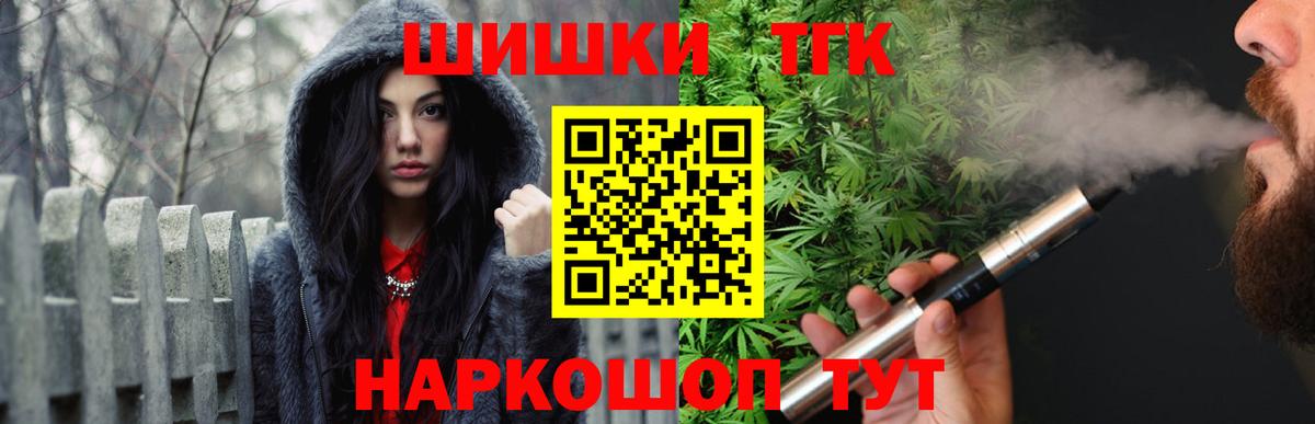 Марихуана марихуана  Шишки марихуана Bruce Banner  Вход с VPN  МАРИХУАНА сатива  Кольчугино  Шишки марихуана OG Kush 