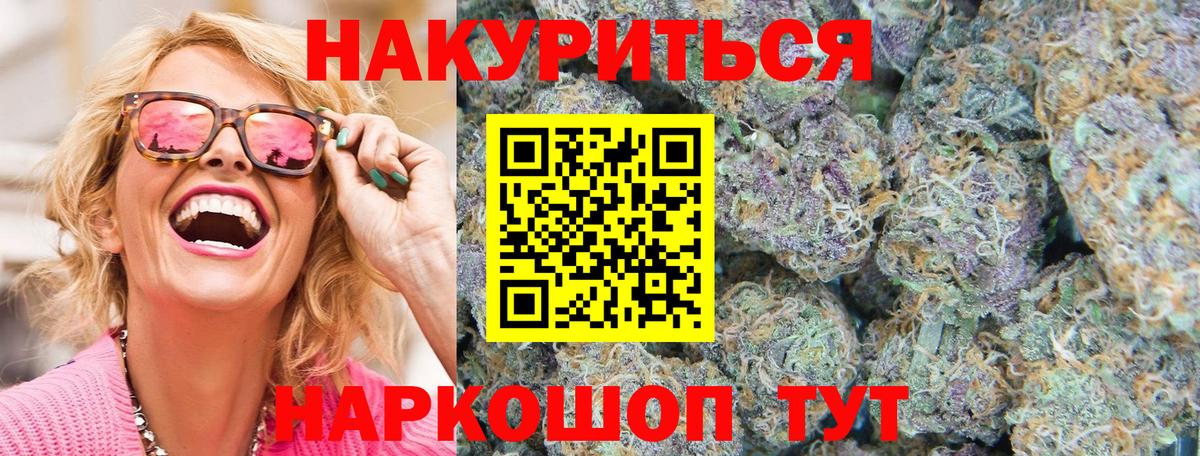 Бошки марихуана тримм Кольчугино